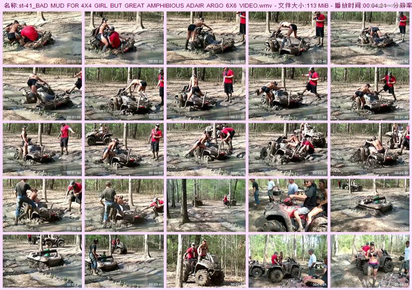 st-41_BAD MUD FOR 4X4 GIRL BUT GREAT AMPHIBIOUS ADAIR ARGO 6X6 VIDEO